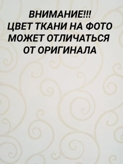 Рулонные шторы жалюзи 47х120 см