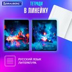 Тетради предметные, КОМПЛЕКТ 12 ПРЕДМЕТОВ, "DREAM WORLD", 48 л., глянцевый УФ-лак, BRAUBERG, 404842