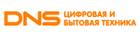 StartStore Pro: Бренды Блок 9