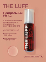 Интимный гель с ароматами афродизиаков The Luff BDSM 75 мл