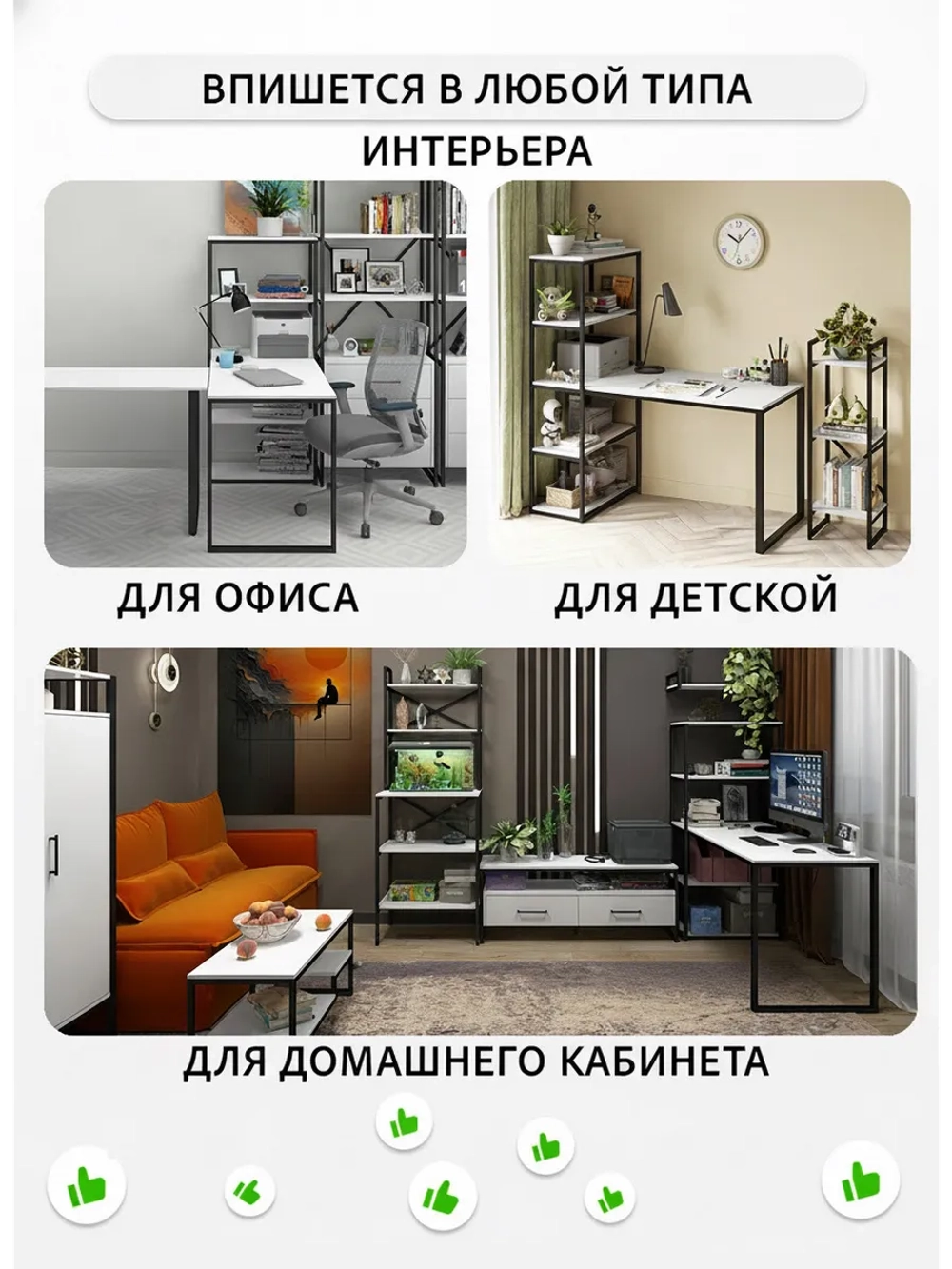 Стол ЭДВАРД