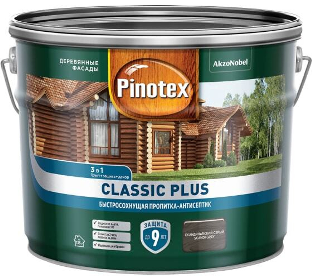 Пропитка декоративная для защиты древесины Pinotex Classic Plus 3 в 1 скандинавский серый 9 л