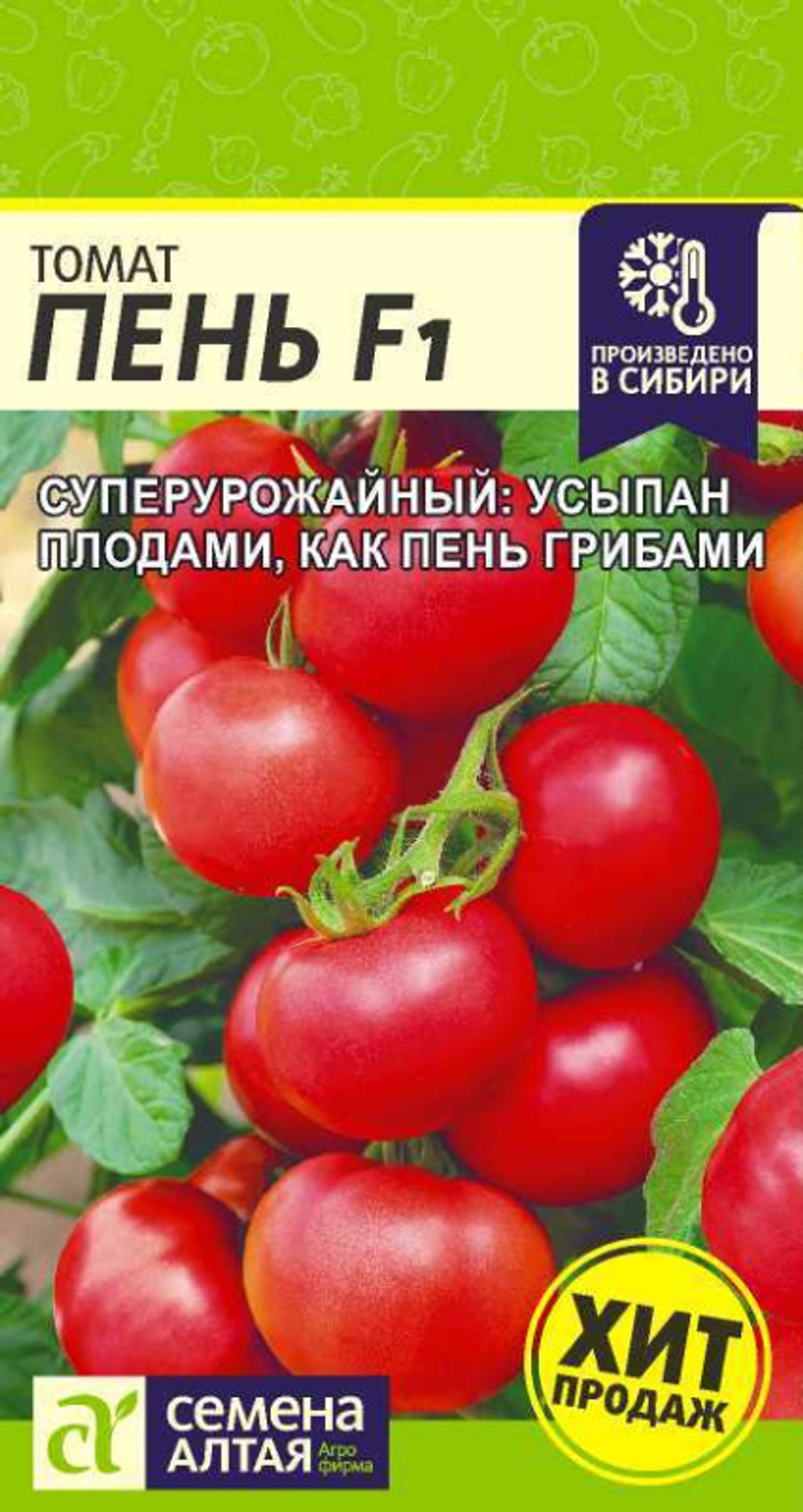 Томат Пень F1/Сем Алт/цп 5 шт. НОВИНКА!