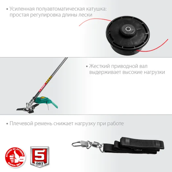 Электрический триммер ЗУБР КСВ-38-1300