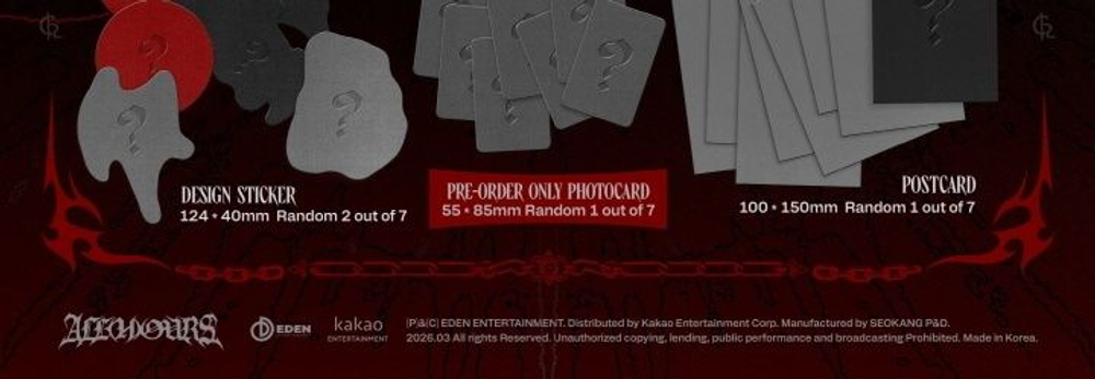 Альбом ALL(H)OURS - NO DOUBT 5th Mini Album 2 Version SET