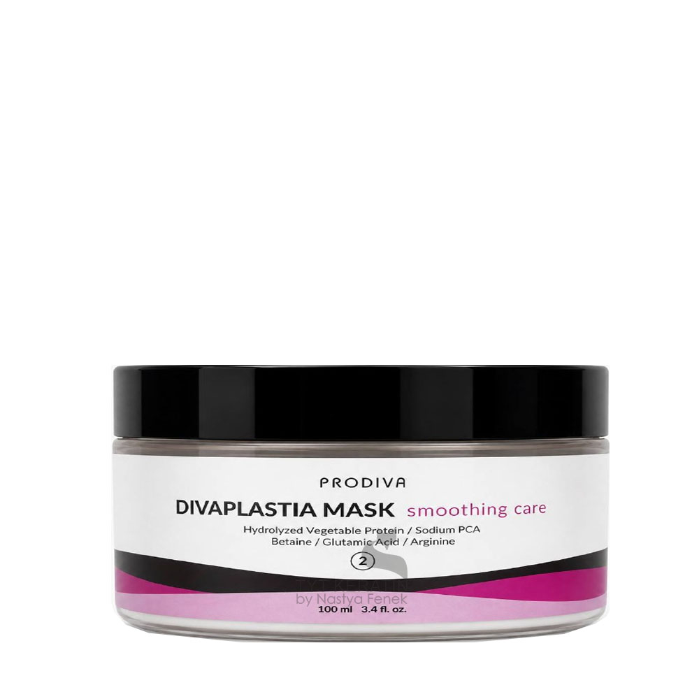 Prodiva ШАГ 3 Divaplastia Mask Маска - финализатор Завершающая