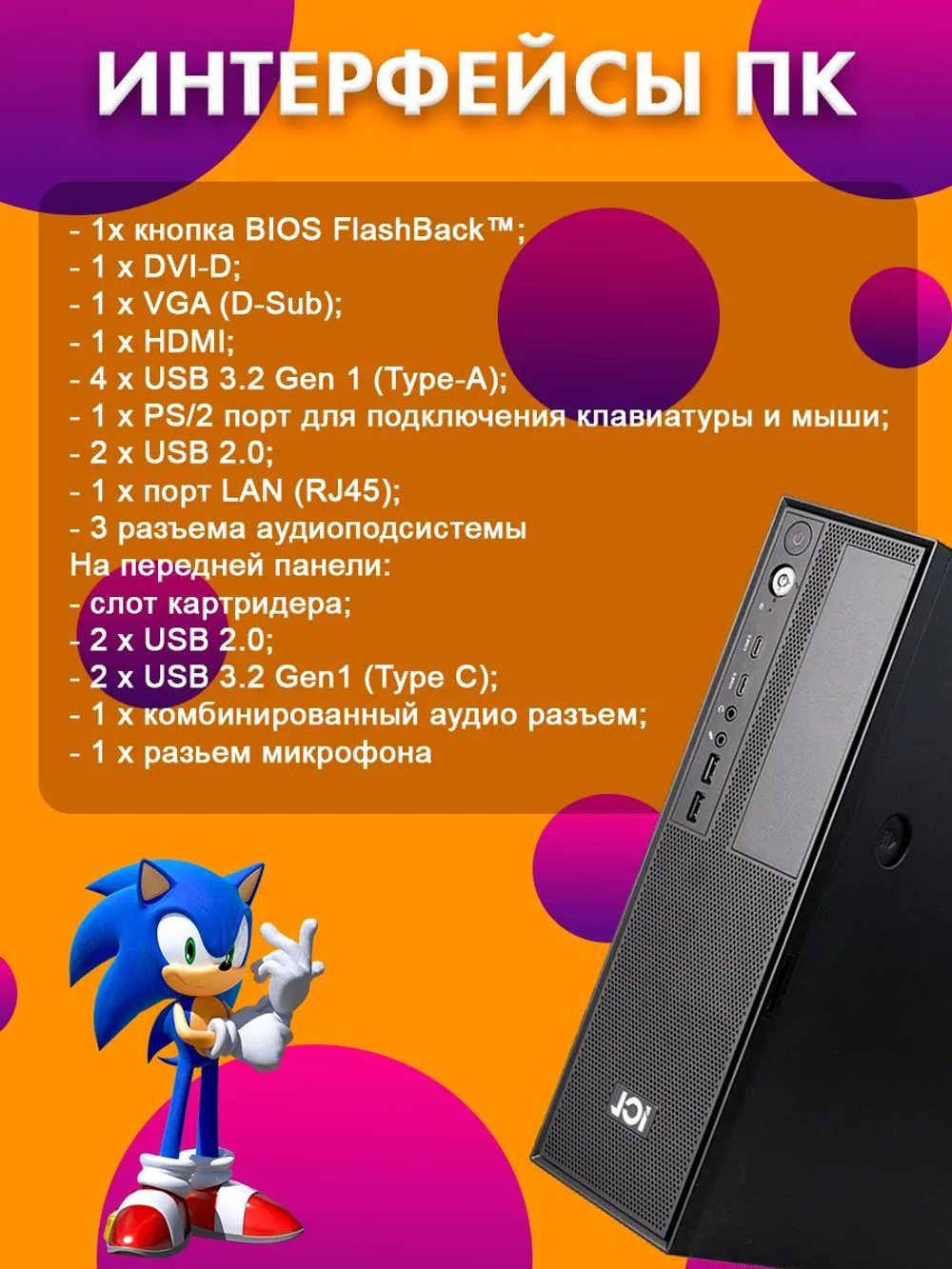 Системный блок ПК AMD Ryzen 3 Pro DDR4 8 гб SSD 512 ГБ
