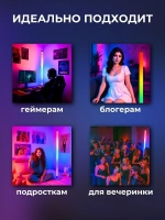 Неоновая лампа RGB светильник напольный
