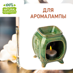 Baccarat, отдушка для свечей и мыла