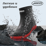 Резиновые сапоги ARTXO "Not Bogged", чёрные, высота 16.5 см