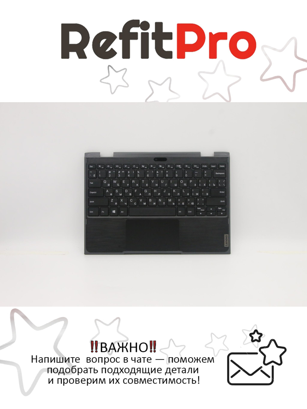 Верхняя панель с клавиатурой для ноутбука Lenovo 300e 2nd Gen 81M9 черный (5CB0T45118), оригинал