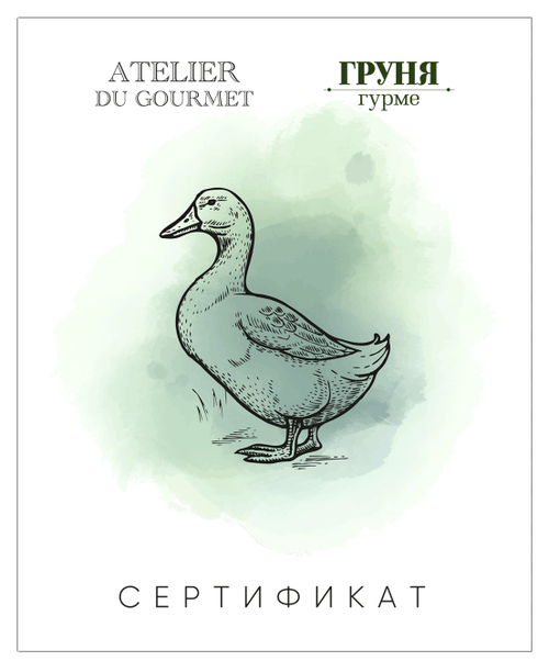 Сертификат на 5000 руб.
