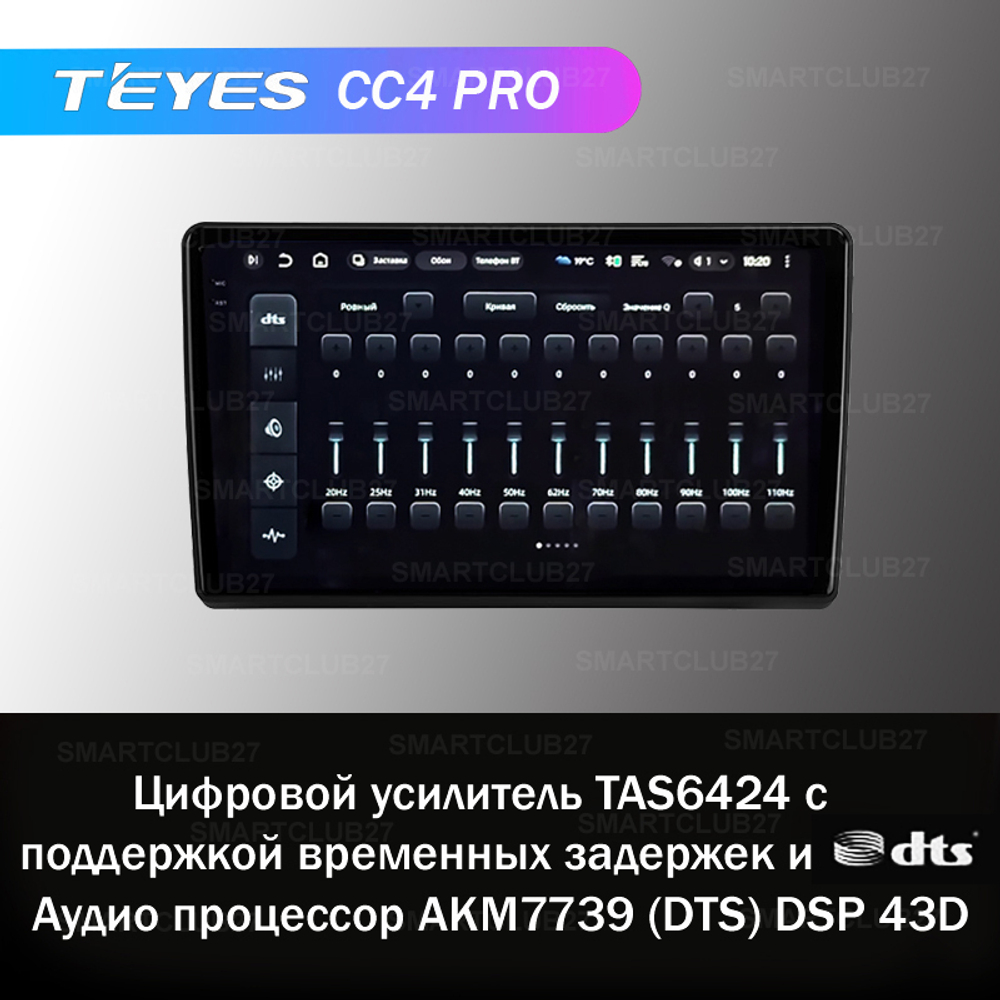 Teyes CC4 Pro 9" для Toyota Probox 2002-2014
