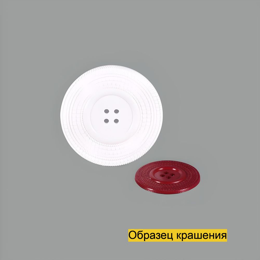 Пуговица SL7113