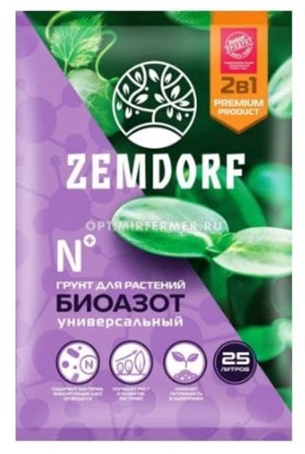 Грунт ZEMDORF Биоазот универсальный 25 л