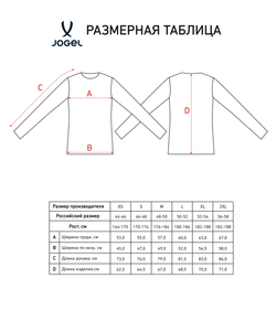 Свитшот на молнии 1/4 JOGEL 360 Soft Half Zip Sweatshirt, оливковый