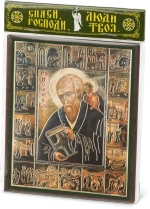 Икона "Иоанн Богослов" апостол, 10х12 на МДФ-6 (1012-1483)