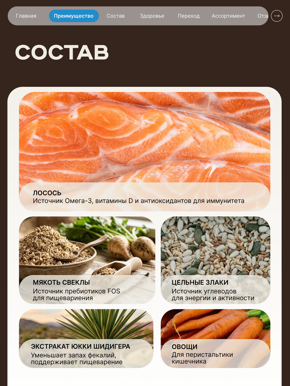 Корм сухой для взрослых кошек породы Тайская кошка, с лососем, 2 кг, QUATTRO