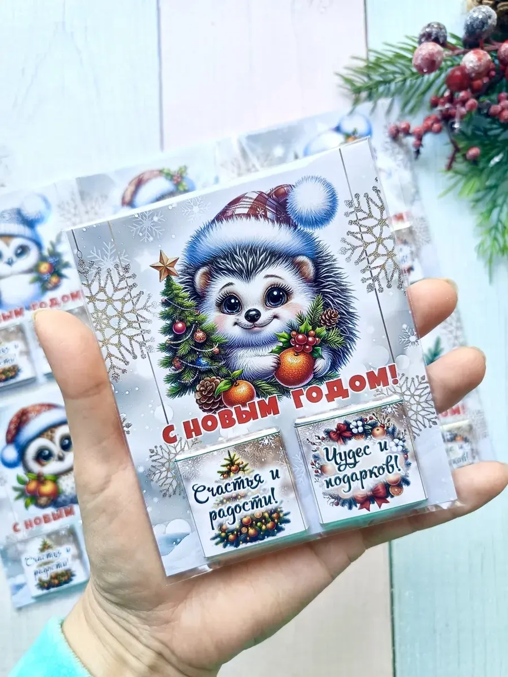 Открытка детям на Новый год с шоколадом