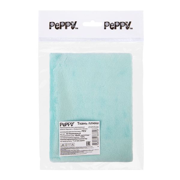 Плюш (ткань) Peppy 01 PEV 273 г/м², 48х48 см, 03 бирюзовый