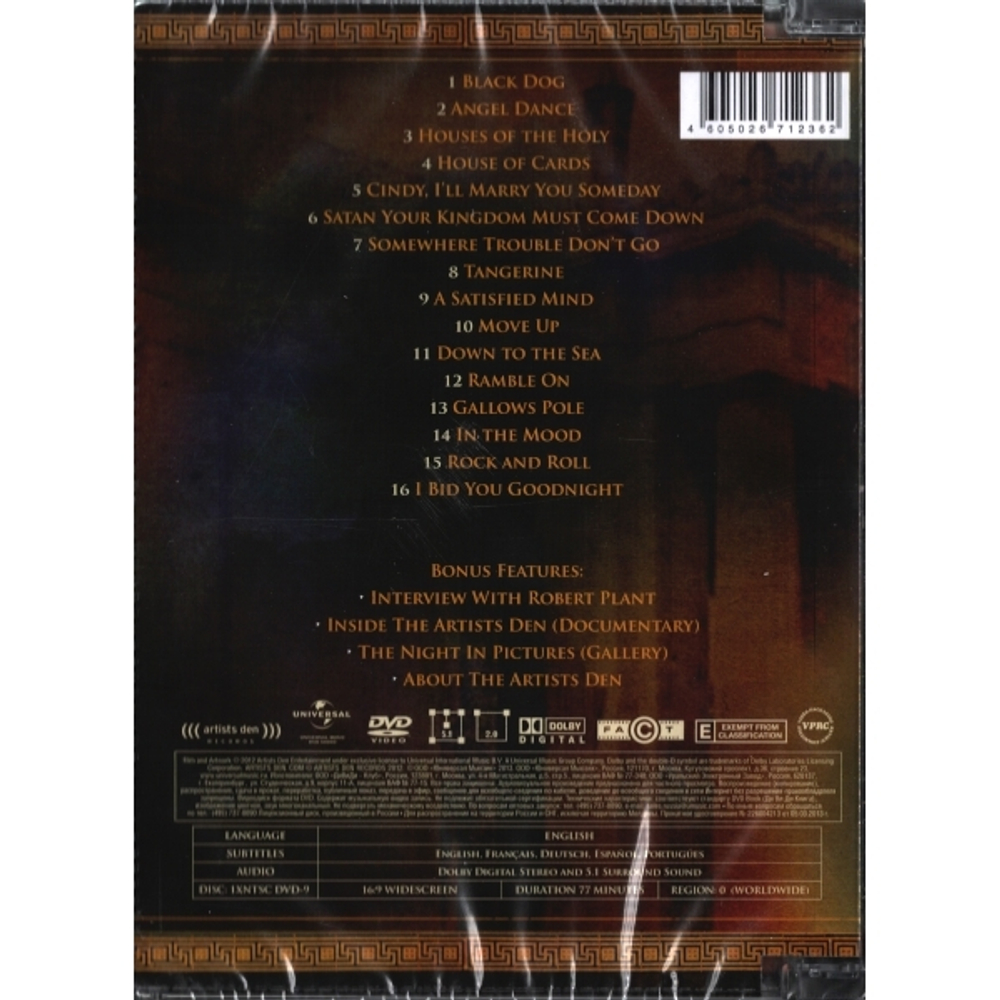 Robert Plant & The Band Of Joy / Live From The Artists Den (RU)(DVD)