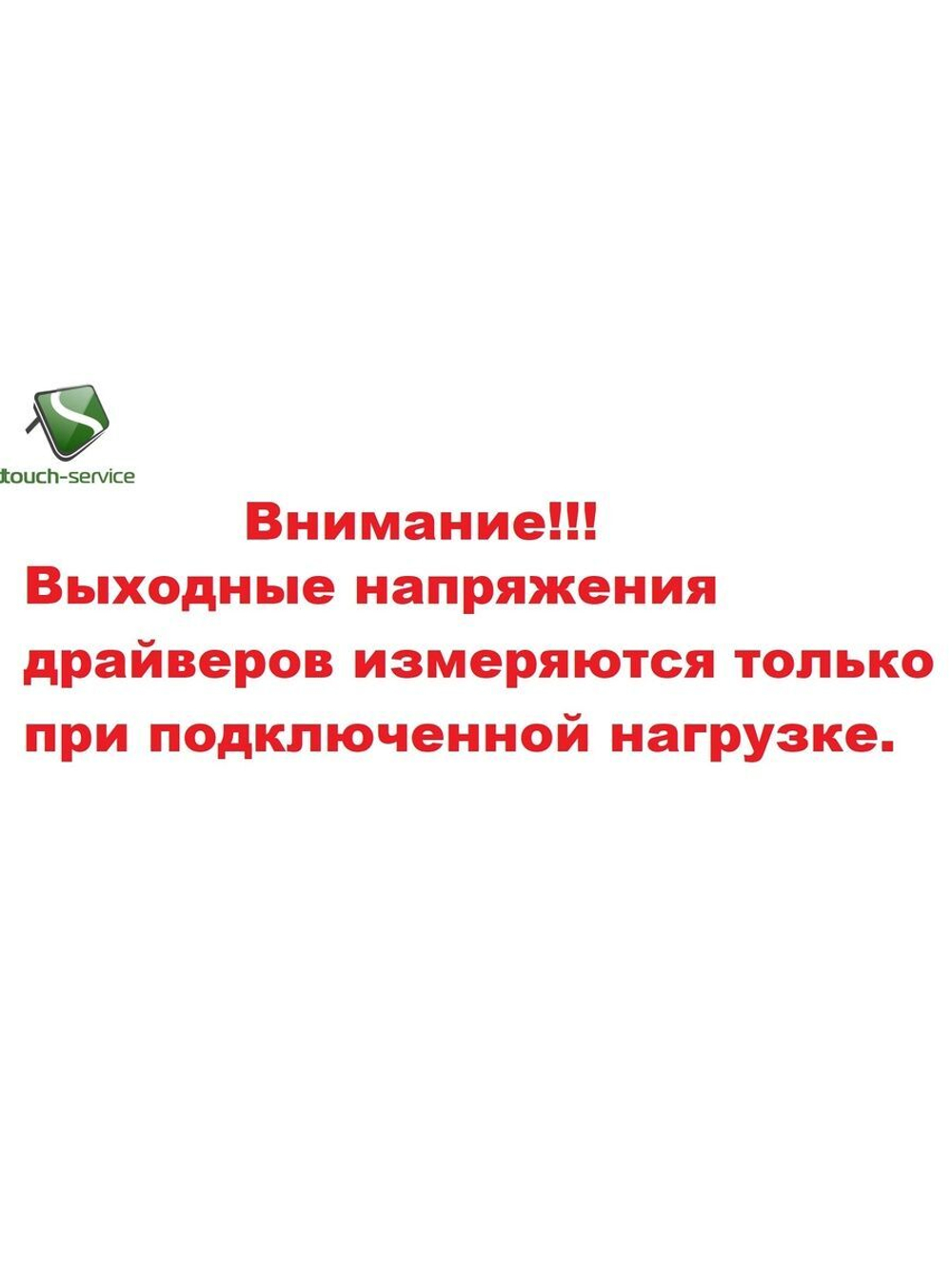 Светодиодный драйвер (Led Driver: 24-36W 75-115V 260mA)