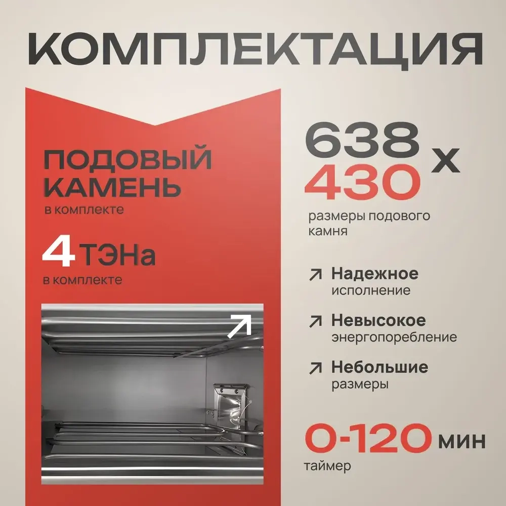 Печь для пиццы Crazy Pan CP-EP8T380