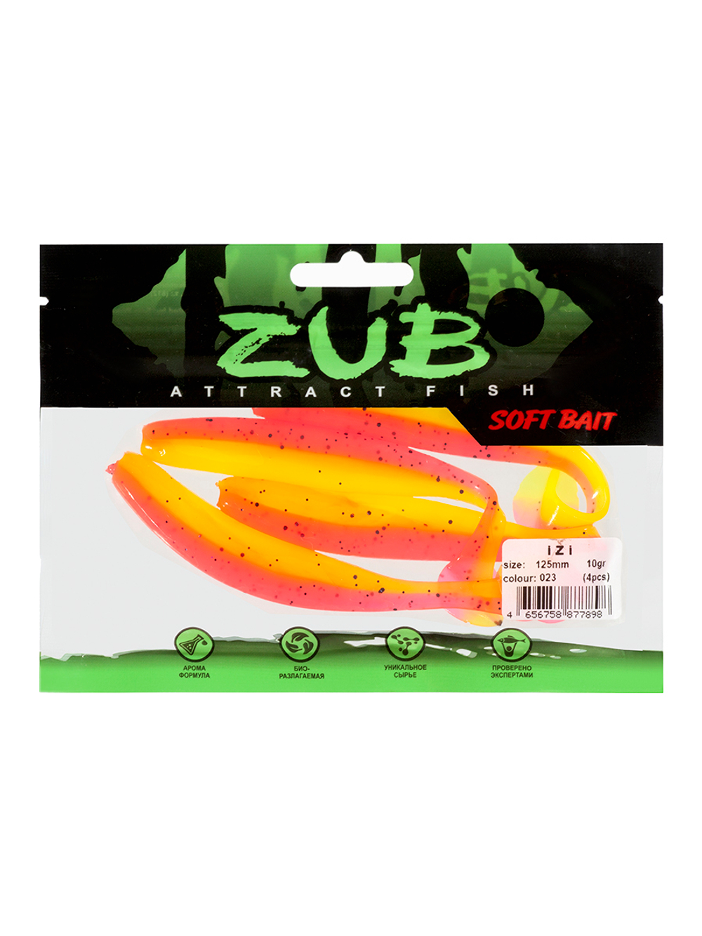 Приманка ZUB-IZI 125мм(4,8")-5шт, (цвет 023) розовый верх - желтый низ