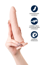 Фаллоимитатор RealStick Silicone Matt B, силикон, телесный, 21,5 см