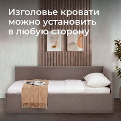 Кровать односпальная Алекс