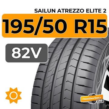Sailun Atrezzo Elite 2 195/50 R15 82V