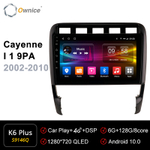 Установочный комплект для PORSCHE CAYENNE 2002-2010  KUBERG OL-9146