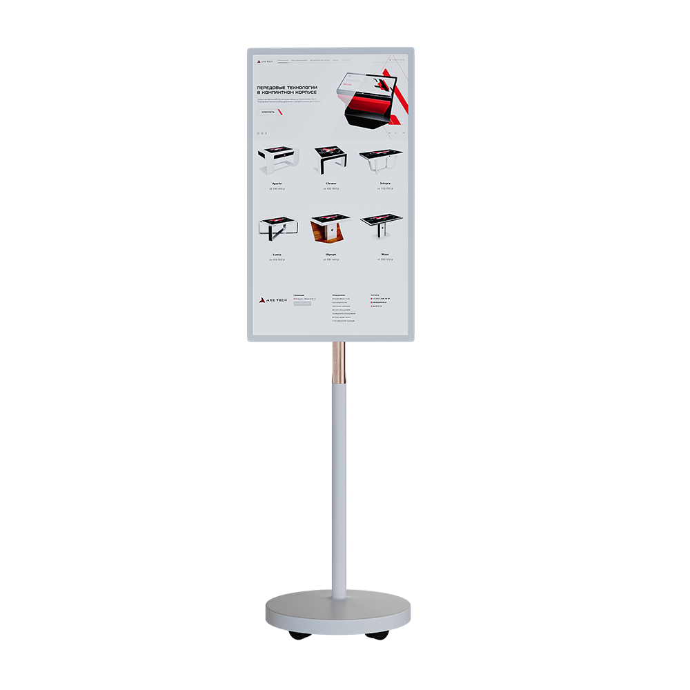 Интерактивный стол Slim 27"