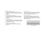 Сплит система Hitachi ECO COMFORT RAK-25PEC/RAC-25WEC inverter
