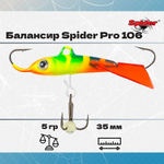 Балансир рыболовный Pro 106 5гр, 35мм, цвет 30