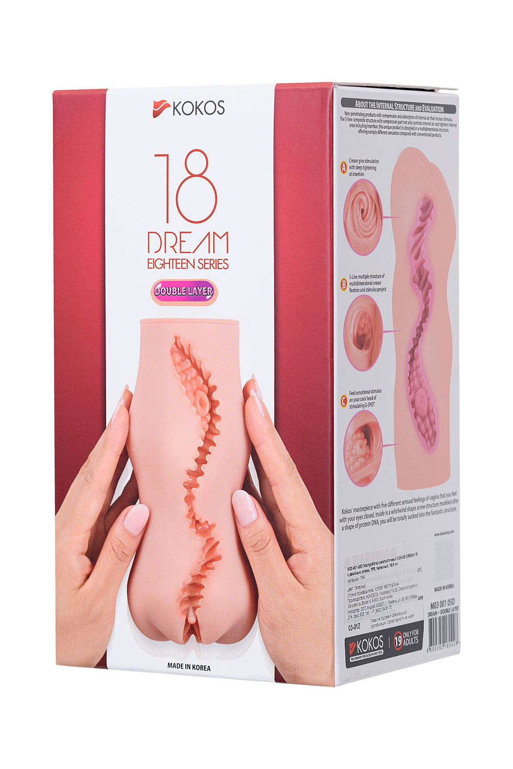 Мастурбатор реалистичный Kokos Dream 18 с двойным слоем 18,5 см