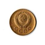 1 копейка 1948 г. Не частая. XF
