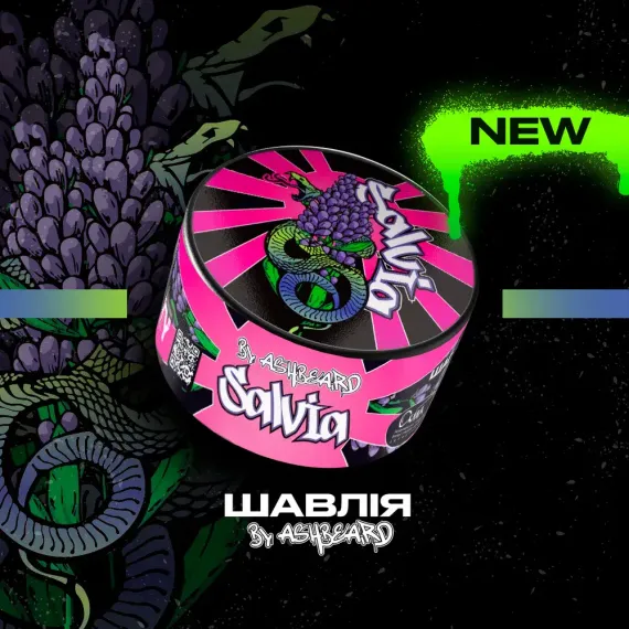 UNITY 2.0 - Salvia (100г)