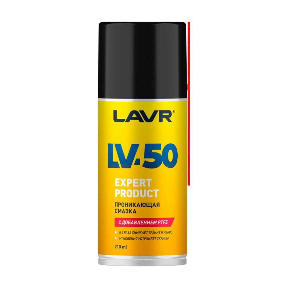 Смазка проникающая с PTFE LV-50 LAVR , 210 мл