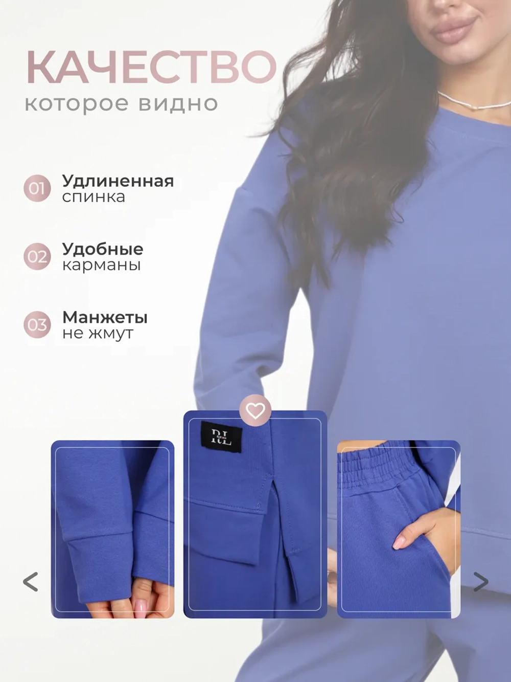 Костюм весенний с брюками палаццо оверсайз без начеса
