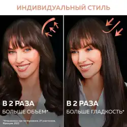 Вращающаяся фен-щетка Virtuose Rowenta Ultimate Experience CF9620F0