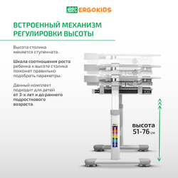 Детский стол и стул Ergokids Foxy BD-20