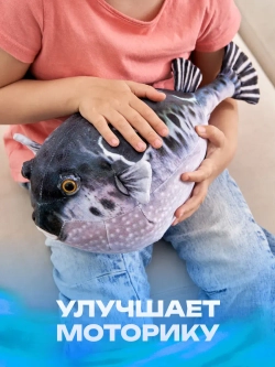 Рыба фугу