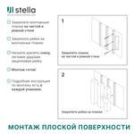 Интерьерная рейка МДФ Stella Бриона Light Пекан 16*40*2700 (уп.8шт.)