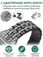 Ремешок для Apple Watch 38 41 42 мм браслет для часов