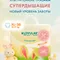 Трусики LOVULAR Солнечная серия XL (12-17 кг) 38 шт.