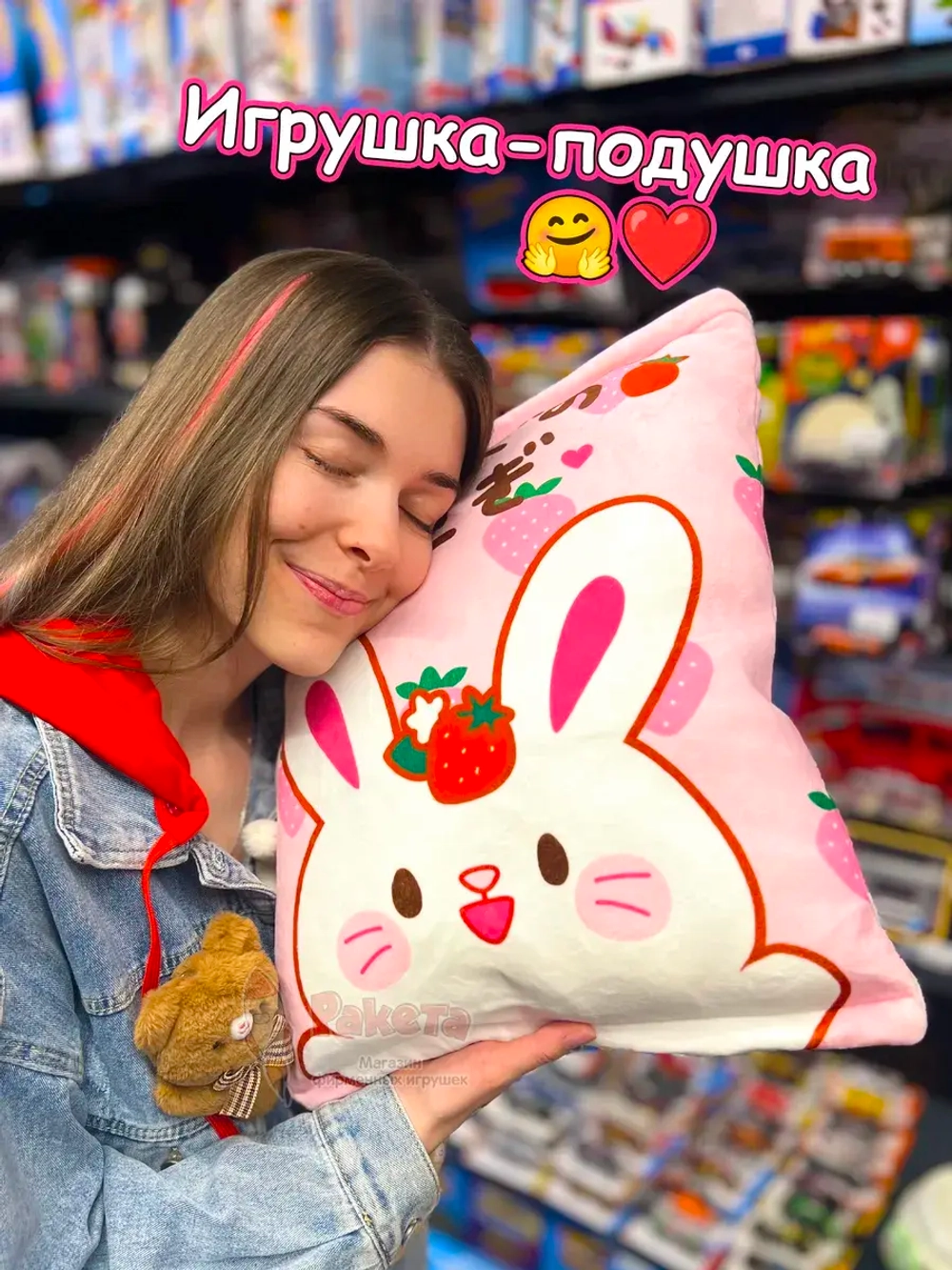Мягкая игрушка подушка Pudding Пудинг Зайка 8 шт