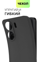 Чехол BROSCORP для Poco C65 (арт.XM-PC65-COLOURFUL-BLACK )