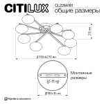 Потолочная светодиодная люстра Citilux ATMAN SMART CL226A181 LED RGB