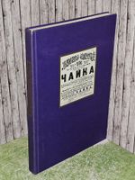 Художник в театре Чехова. Березкин Виктор Иосифович
